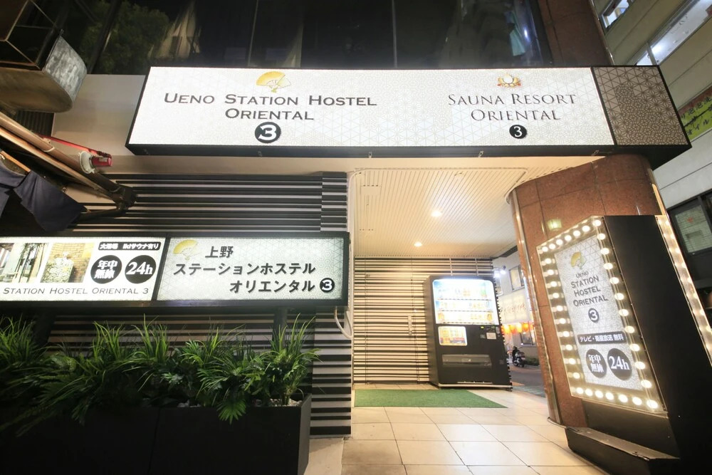 Capsule and Sauna Century