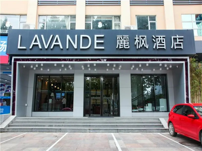 Lavande Hotels·Linyi People's Square