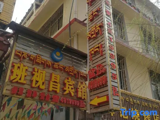 Qamdo Banshichang Hotel