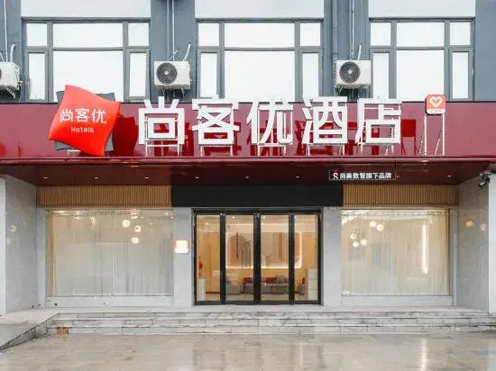 Shankee Hotel (Luohe International Food City Trading Exhibition Center)