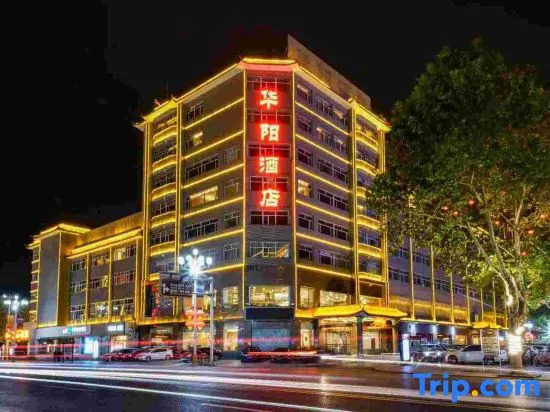 Huayang Holiday Hotel