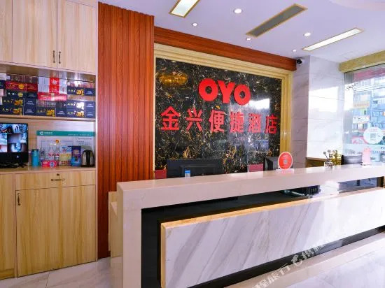Hongxing Hotel - Nanning