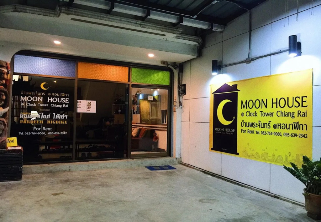 Moon House at Clock Tower