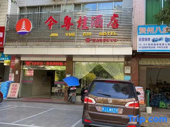 Hezhou Jinyuegui Hotel