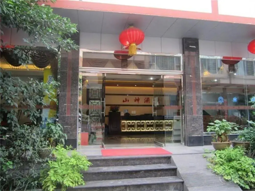 Shanshen Hotel