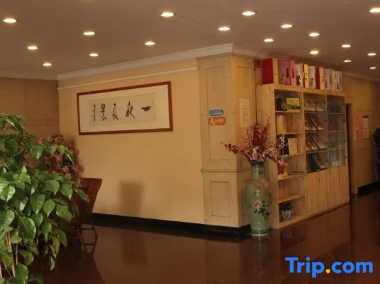 Jinqiao Hotel