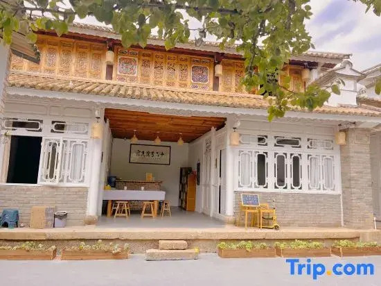 WeiShan Ancient City No. 16 Courtyard Boutique Homestay (Weishan Gongchen Tower)