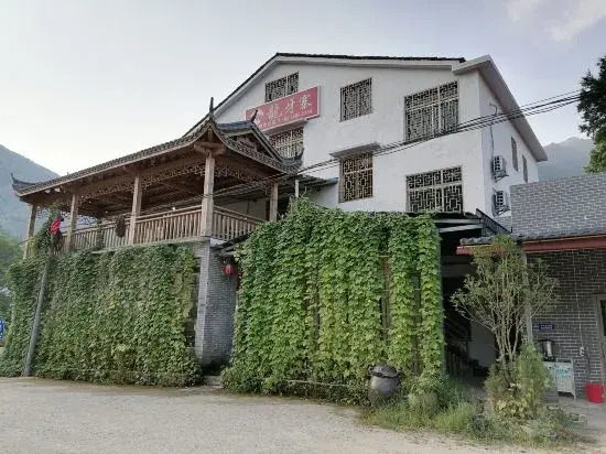 Liuyang Zhouluolongyazhai Farm