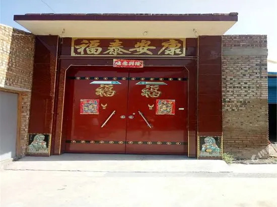 Mianshan Farmhouse Courtyard