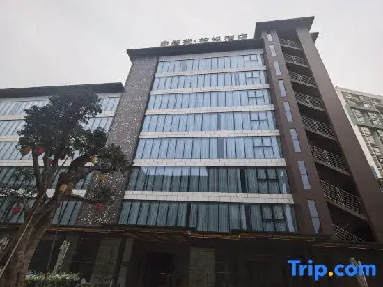 Baiyue · Yunjing E-Sports Hotel (Dongguan Dalang)