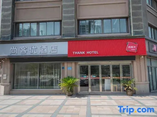 Shankee Hotel (Wuxi High-speed Railway East Station Hongdou Plaza)