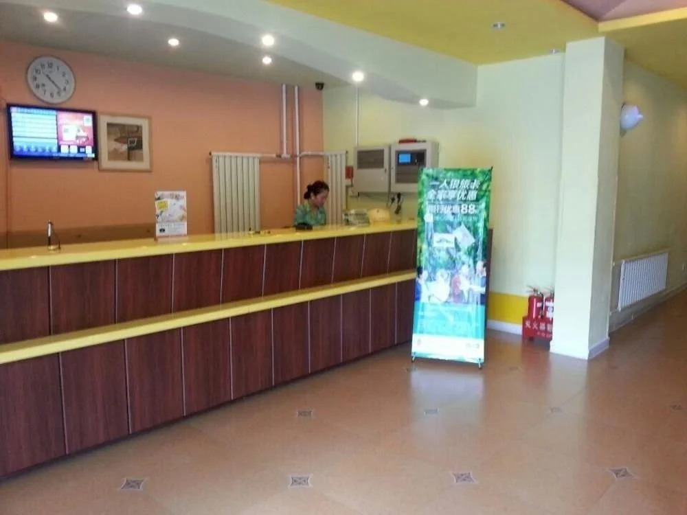 Home Inn Jinzhong Shuncheng Street Old Yuci City