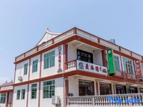 Meizhou Island Shenghaiqing Homestay