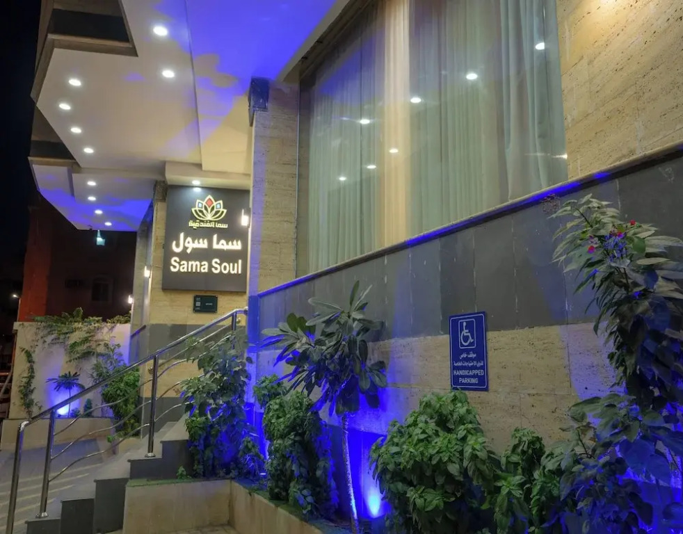 فندق منارة الكرام