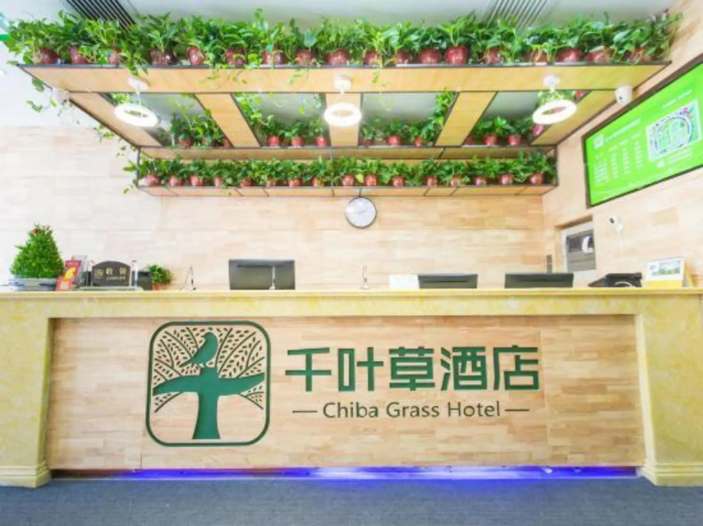 Chiba grass Hotel (Shanxi Provincial People's Hospital Taiyuan Railway Station)