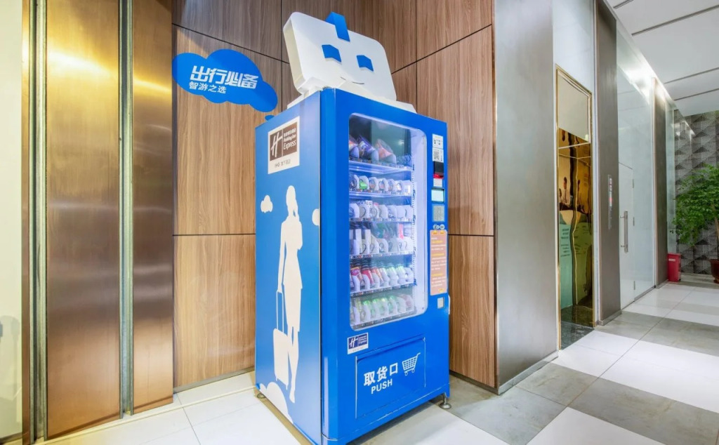 Holiday Inn Express Hefei Huaihe Road