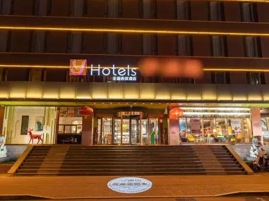 Y Hotel (Taiyuan Jiefang Road Liuxiang Kaihua Temple Metro Station)
