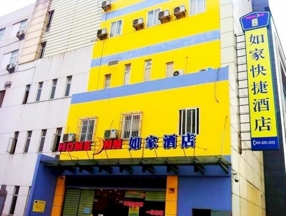 Zhonghe Hotel
