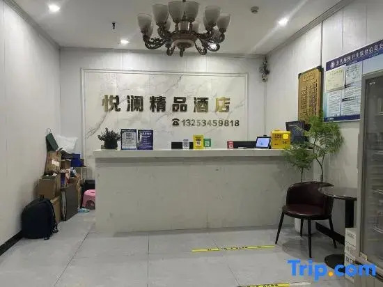 Zhongmou Yuelan Boutique Hotel