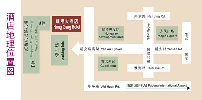 Shanghai Hong Gang Hotel