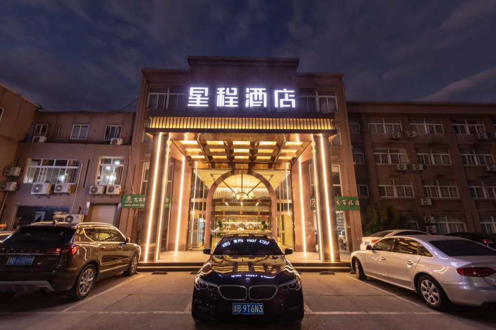 Starway Hotel Ningbo Tongtu Road Minglou Metro Station