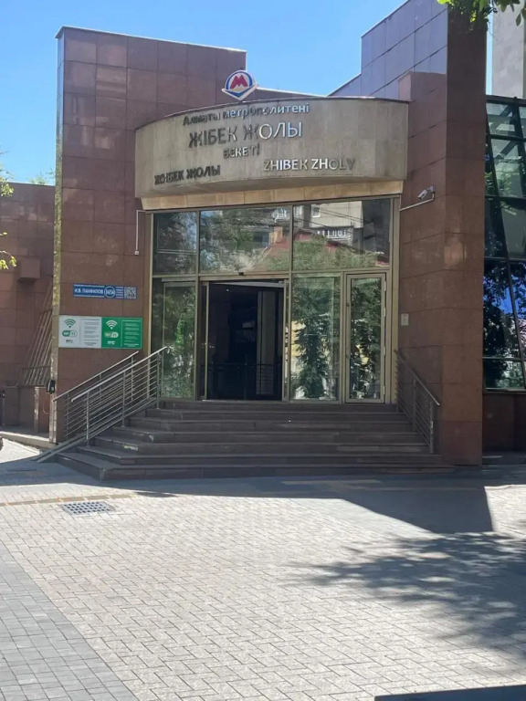 Квартира