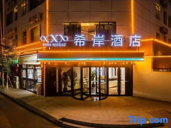 Xana Hotelle Hotel (Lanzhou Yantan Wanda Plaza)