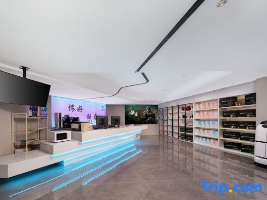 Yichuang E-Sports Hotel.YCE.SHOTEL (Yiwu Chaoyangmen Square)