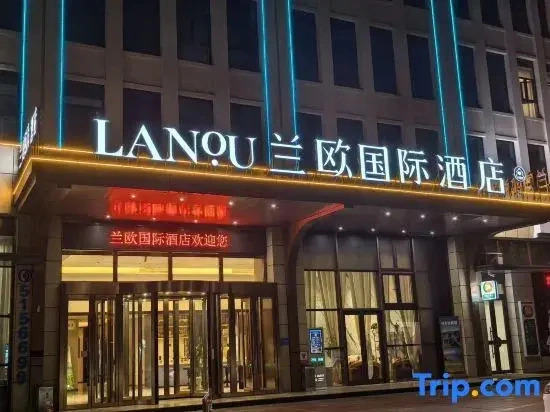 Lanting Oushang Hotel ​