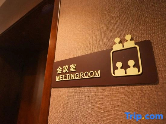 Homeinn Plus Hotel (Weihai Downtown Branch