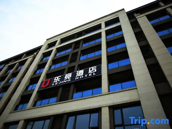 wuxi lejing hotel