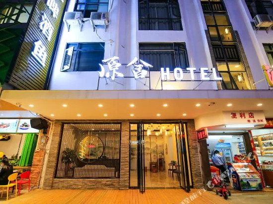 Jinyuan Hotel