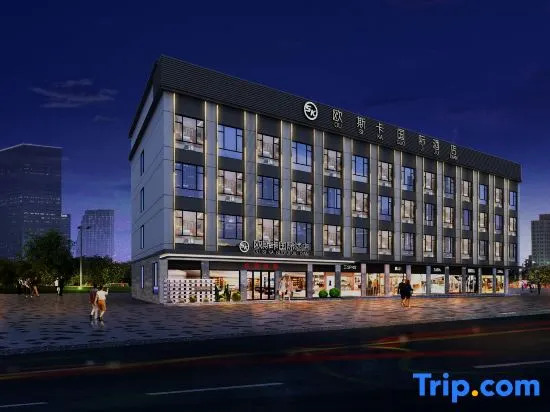 Ousika International Hotel (Dongguan Huangjiang Woerma Tianhong Mall)