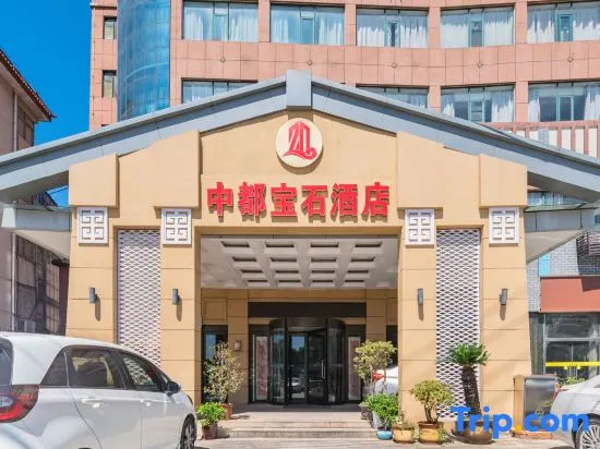 Xinyang Zhongdu Gem Hotel
