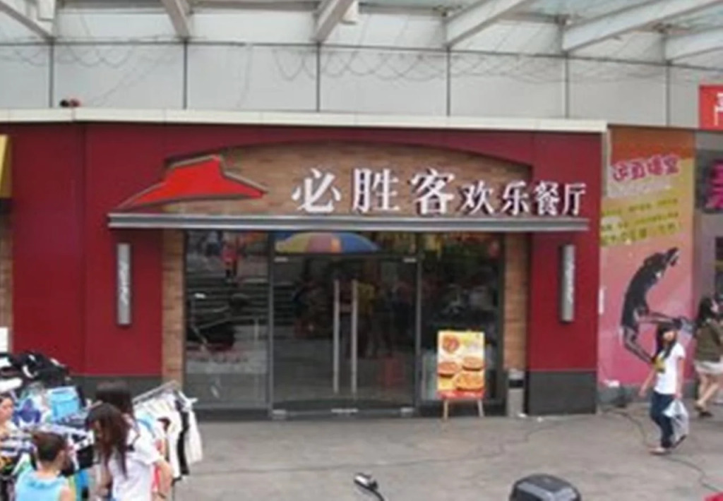 Kaitian Hotel