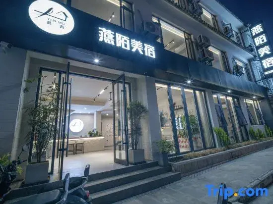 Yanmo · Vista｜Panoramic Sky Garden Overlooking Cangshan & Erhai – Boutique Retreat (South Gate)