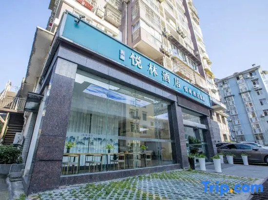 Datang Yuelin Hotel (Enshi Bridge Road)