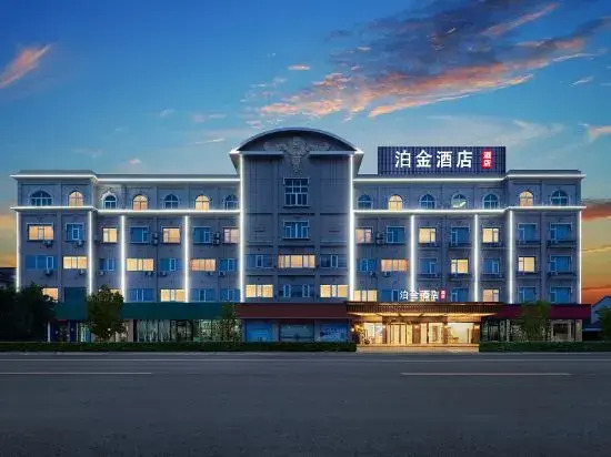 Bojin Hotel (Cixi Zhouxiang Bus Station)