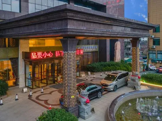 Hefei Fei Xi McKenzie Hotel (Arbour Subway Station)