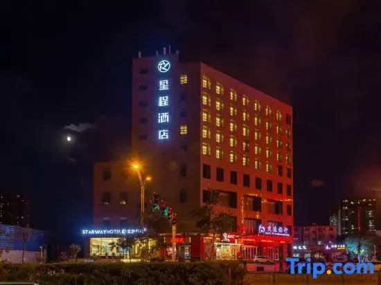Starway Hotel (Datong Yungang Jinneng)