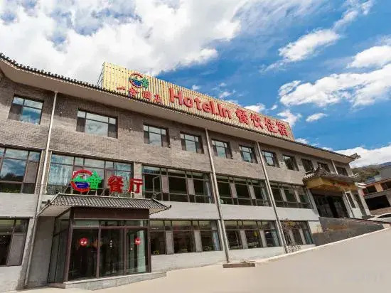 Yuan'an Lanting Hotel