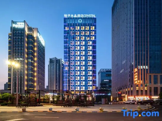 Guiyang  Convention and Exhibition City Guanshanhu Park Crystal Hotel