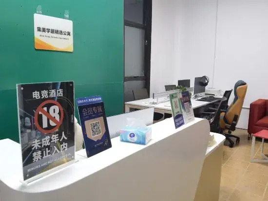 Jimei Xueju Select Apartment (Shanghai Minhang Jiaotong University Huashi University)