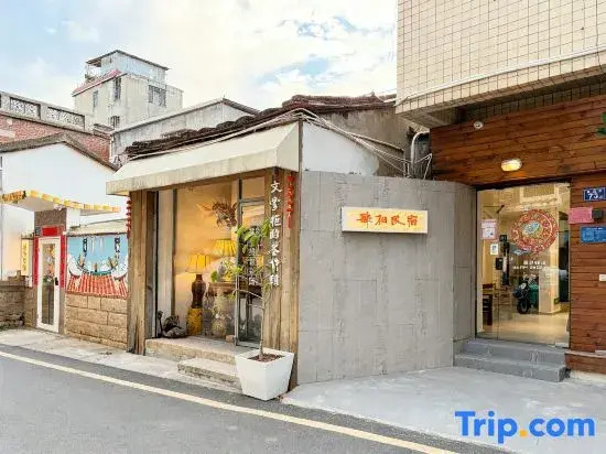 Sixiang Homestay (West Street Zhonglou)