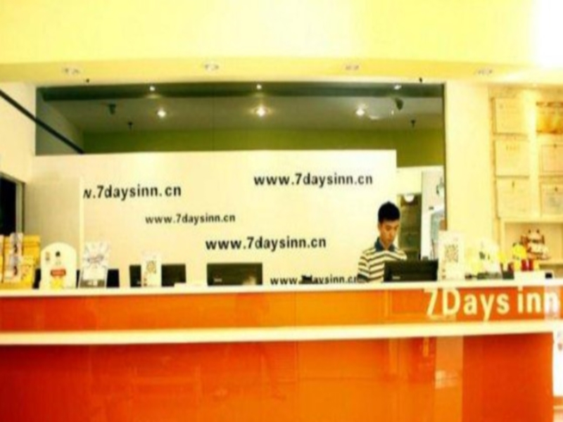 7 Days Inn Yueyang Tower Scenic Area