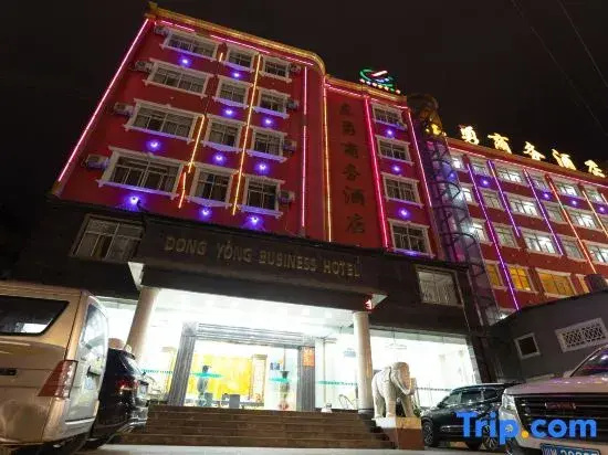 Dongyong Business Hotel