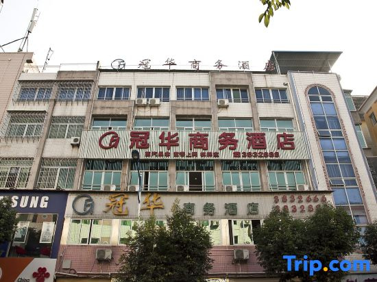 Guanhua Business Hotel