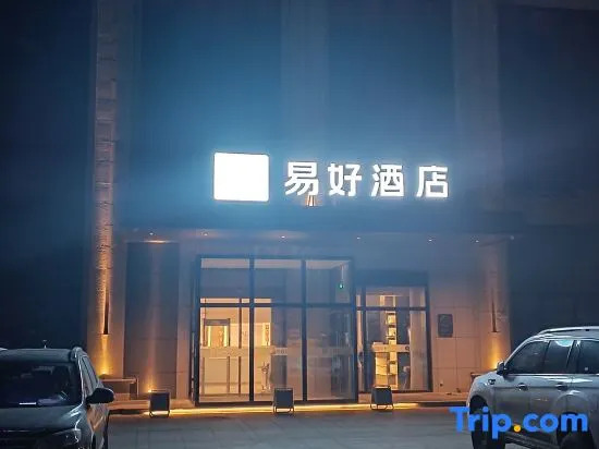 Yihao Hotel (Urumqi Toutunhe Tianhengji Branch)