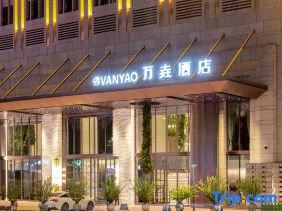 VanYao International Hotel Chongqing
