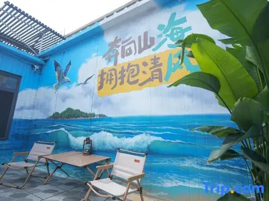Homeinn Fairyland Hotel (Weihai Weigao Plaza Liugong Island)